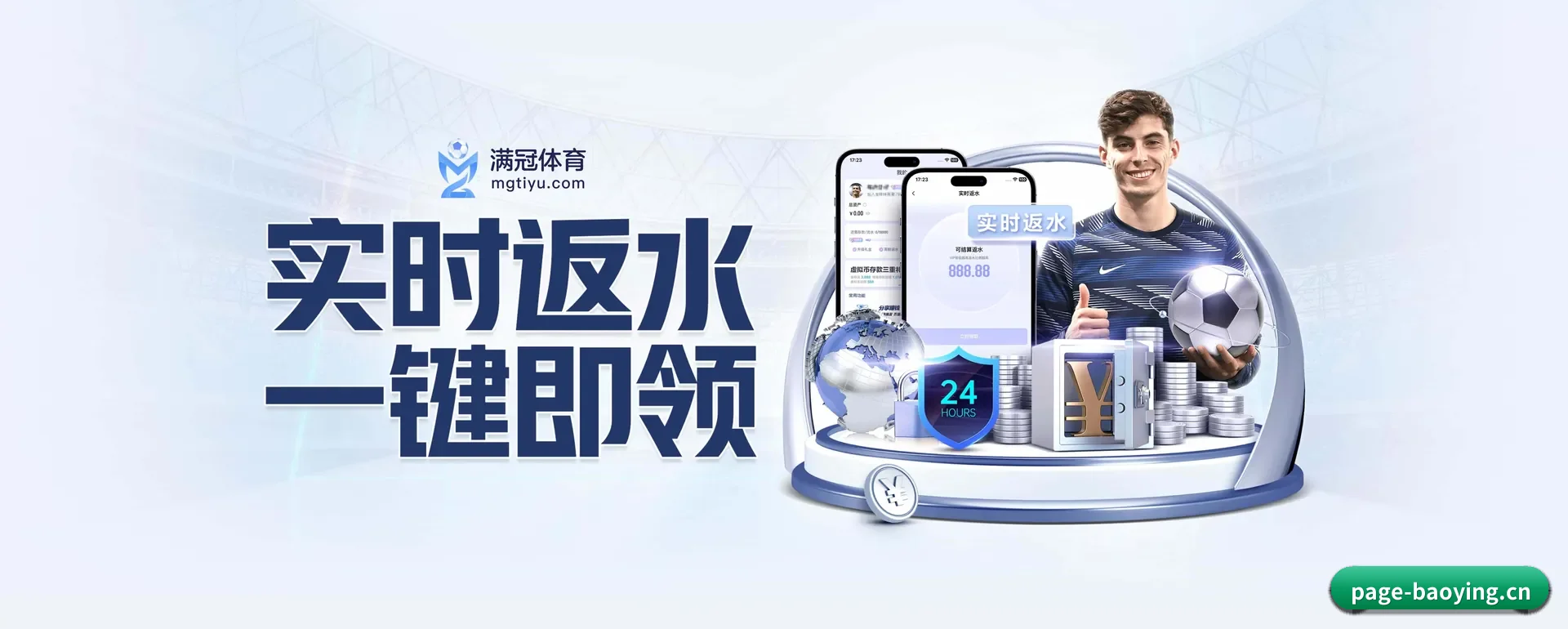 智能方面的换代