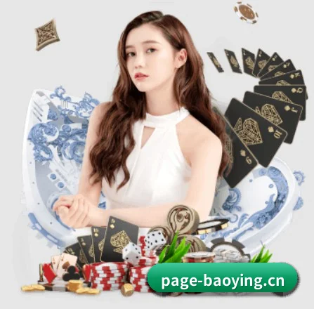 BBIN宝盈 APP